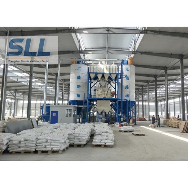 Water Resistance Dry Mortar Mixing Plant / Dry Batch Concrete Plant