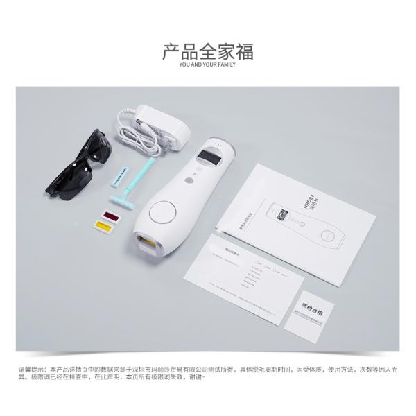 Household personal mini laser hair removal epilator home