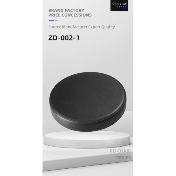 Accesorios de sillas giratorias de oficina de 31 cm Banco pequeño integrado almohadilla de taburete de cuero de PU