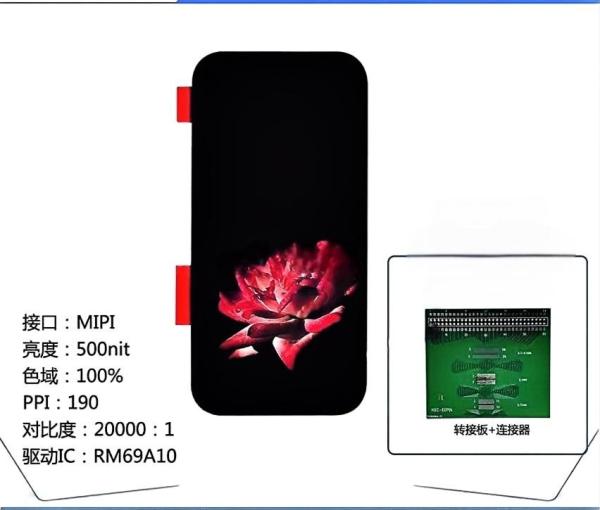 4Écran tactile entièrement stratifié AMOLED de 0,0 pouce, 568X1232 haute définition, haute luminosité, écran d'affichage en cristaux liquides de console de jeux à grande température