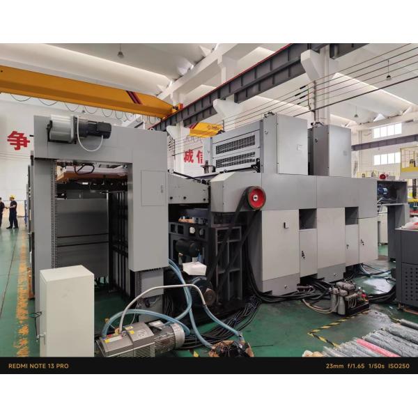 Two Color Folio Perfector Offset Printing Machine