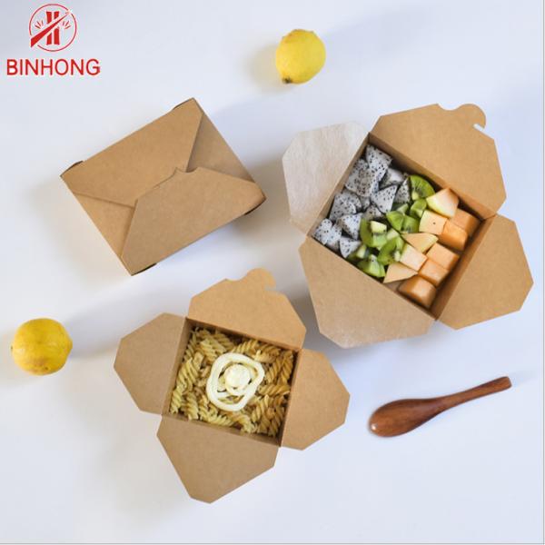 Устранимое выполненное на заказ 33oz Eco дружелюбные на вынос коробки
