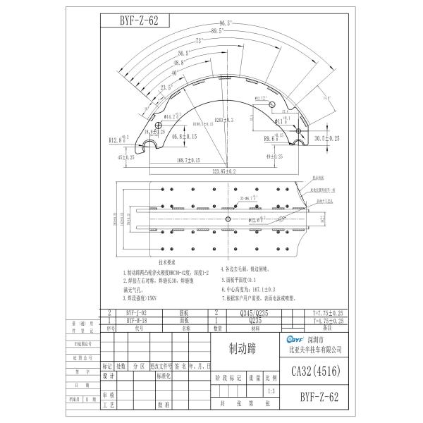 5,56 тормозная колода 4516 КА32 ОЭМ 152.06.227 КГ американская