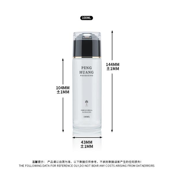 100ml Lotion Glass Bottles Cosmetic Package Hot Stamping