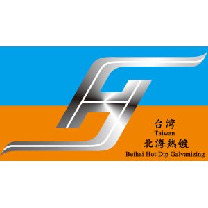 Weifang Xinbeihai Hot Dip Galvanizing Equipment Co., Ltd.