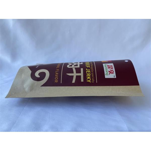 200mm Width Paper Packaging Pouches Customized Paper Pouch Bags