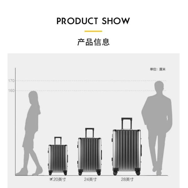 ALL ALUMINUM MAGNESIUM ALLOY LUGGAGE WOMEN'S AND MEN'S ALUMINUM ALLOY ROD BOX ALUMINUM FRAME 26 