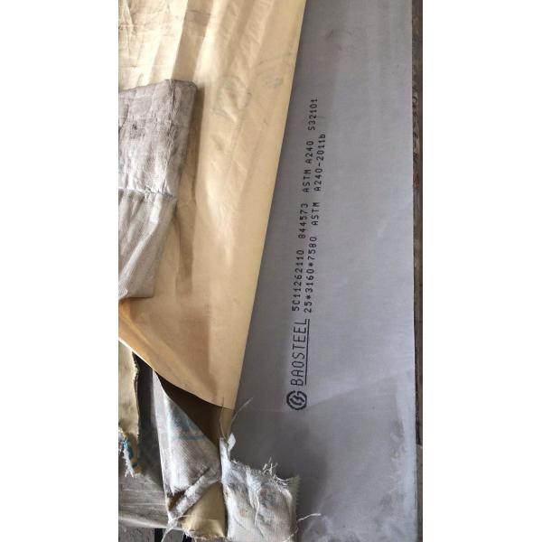 S32101 Duplex Stainless Steel Plate Duplex Metal Plate S32101 Stainless steel Grade Duplex 2101 LDX (UNS S32101)