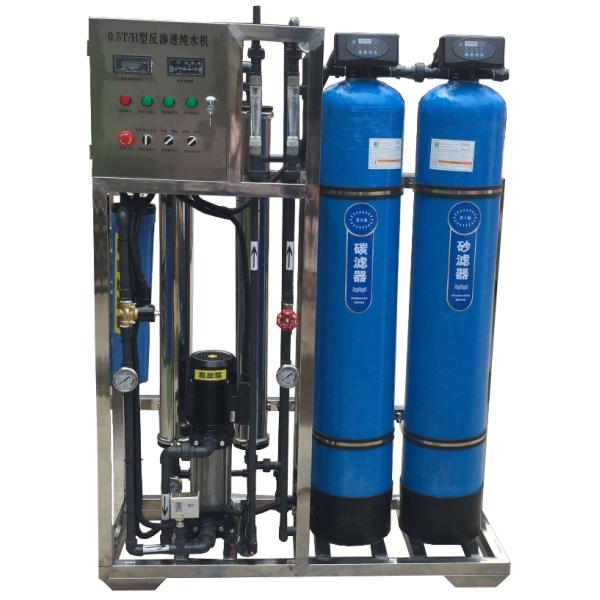 Planta del Ro del purificador del agua del Ro de 500 Lph para el anuncio publicitario industrial del uso