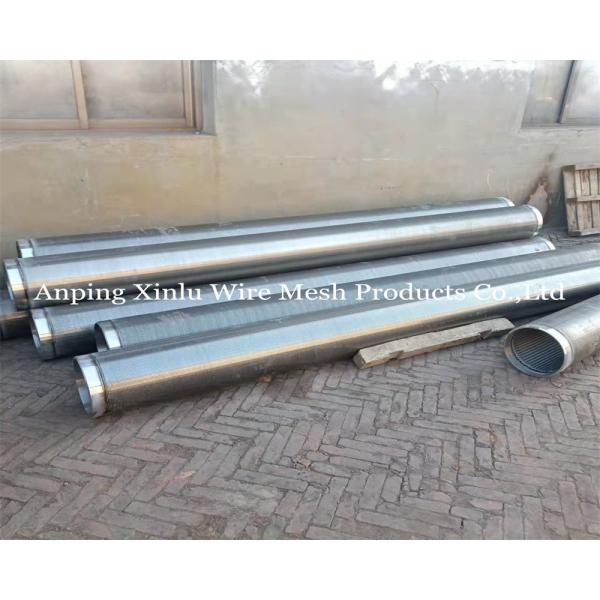 Customizable Wire Wrapped Continuous Slot Sand Control Screens Stainless Steel 201 Material 0.05mm-10.0mm Slot Size