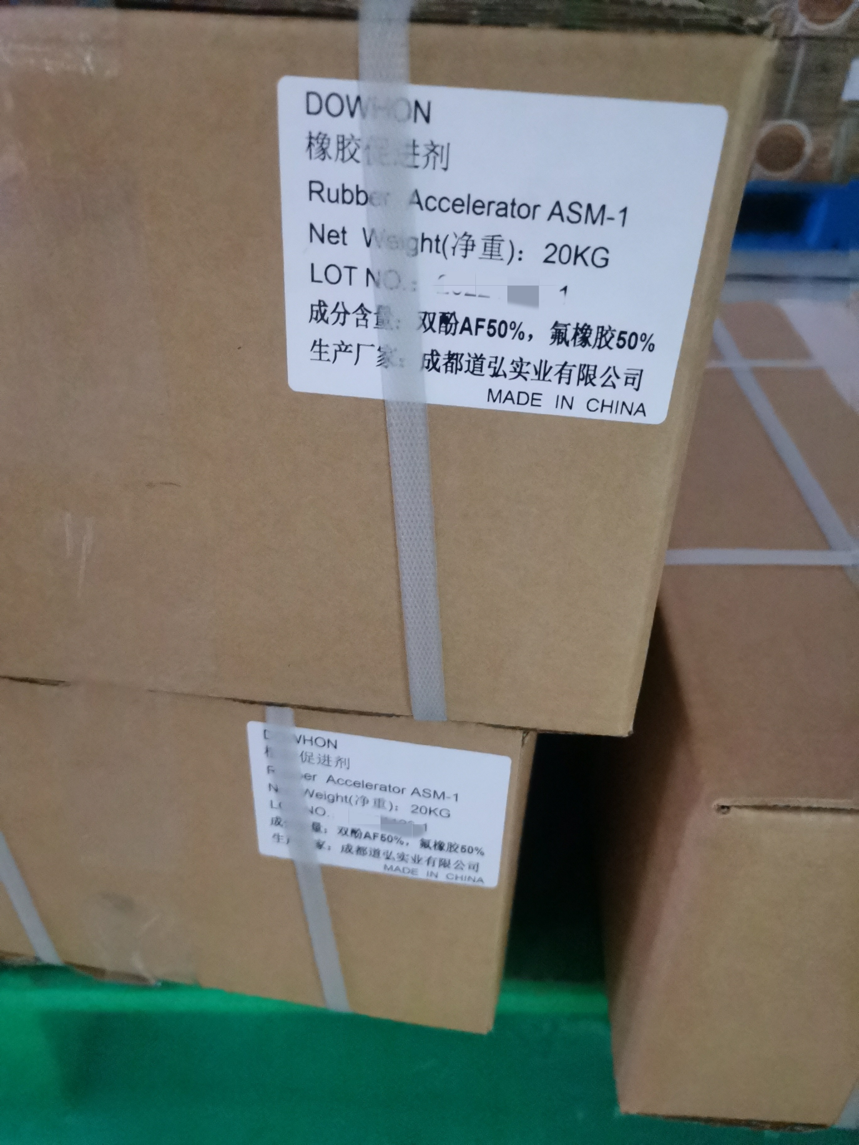 Акселератор VC 30 резиновых добавок резиновый, VC 20 для камеди Fkm Precompound Fluoroelastomer