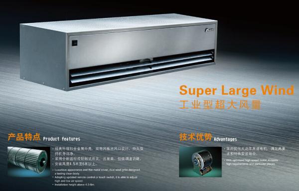 2024 Super Large Wind Heavy Duty Industrial Air Curtain The Entryway Cool Air Doors