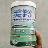 a cabra 800g nenhuma adicionou Sugar Milk Powder Rich A2 Beta Casein Protein