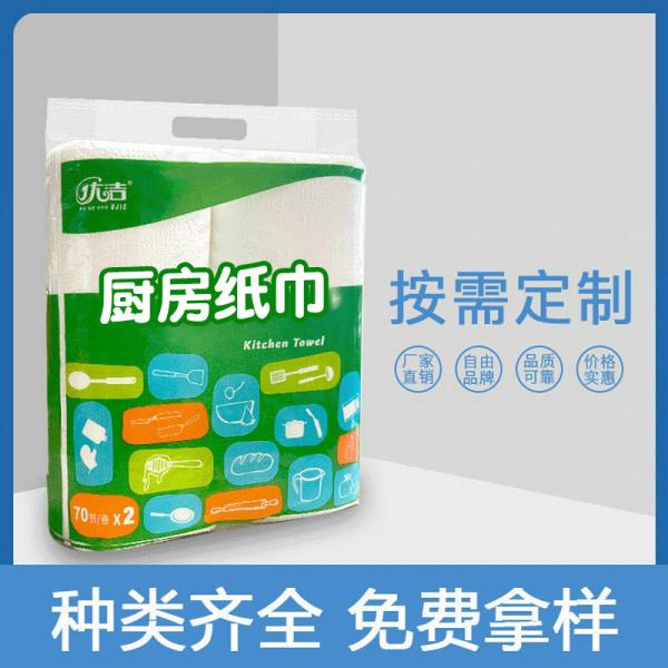 Kitchen Towel Paper Roll