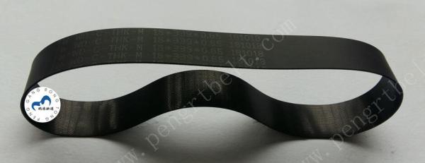NCR ATM UD600 Belt  ATM parts NCR Flat belt 16*339*0.65 NCR Transport UD600 belt 16x339x0.65