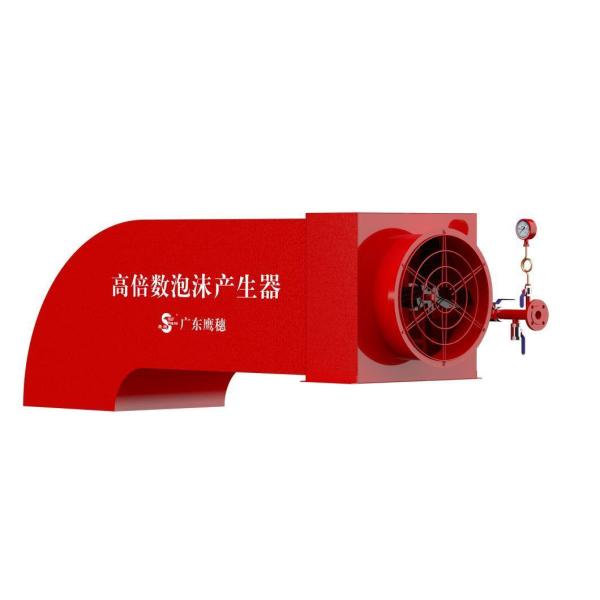 High Expansion Fire Foam Generator for Fire Protection Rated Working Pressure 0.9MPa