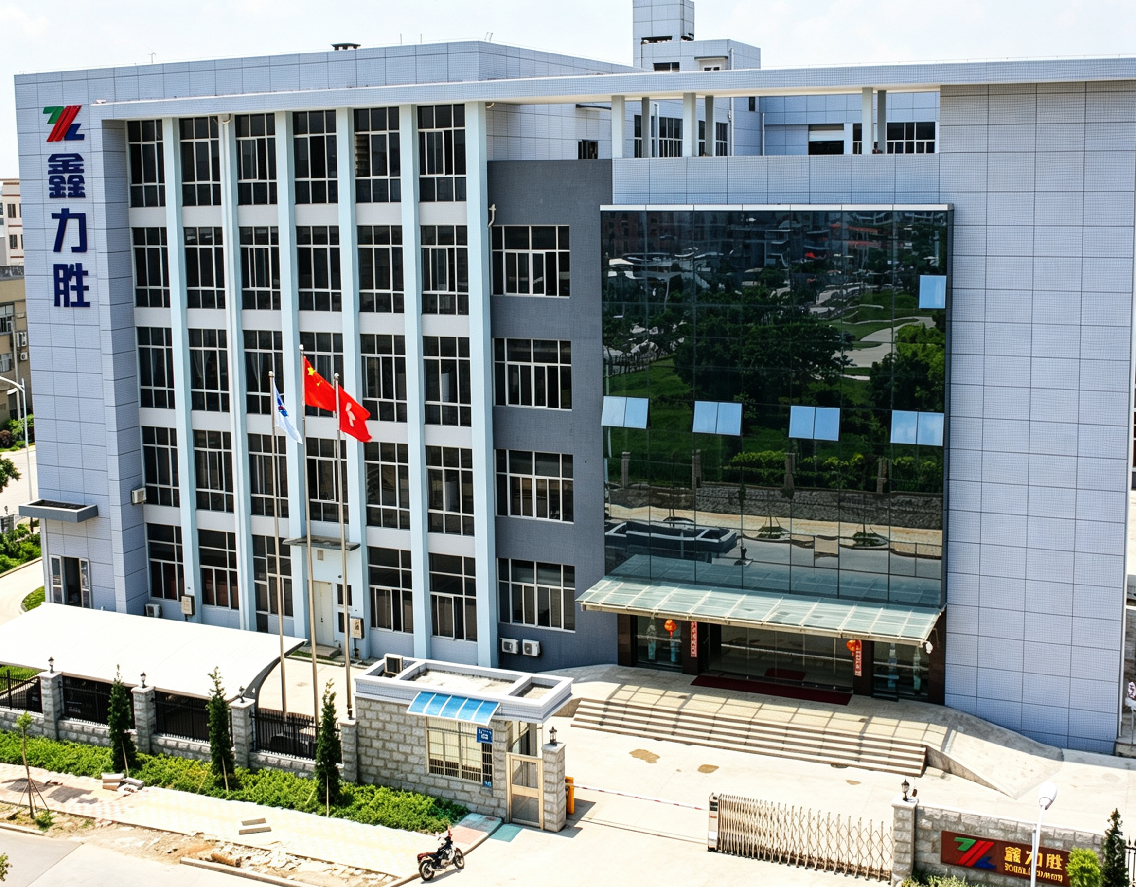 Xiamen XinLiSheng Enterprise (I/E) Co.,Ltd