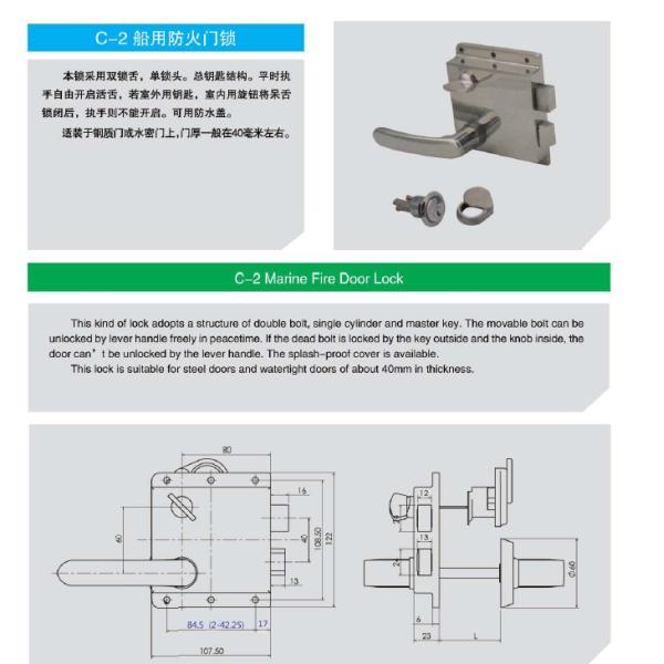 marine fire door lock C1 C4 C5 stainless steel fire lock,vessel lock .C-3 Marine sliding door lock