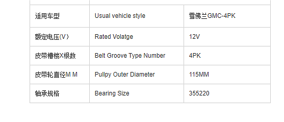 New Kpl Magnetic Clutch for GMC 4PK 2020 12V AC Parts Car Air Conditioning Compressor Refrigeration