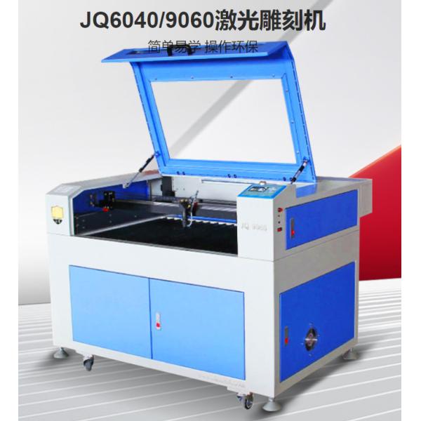 JQ6040/9060 Laser engraving machine