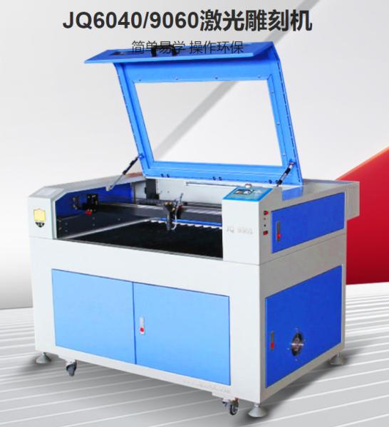 JQ6040/9060 Laser engraving machine