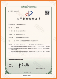 Qingdao Gujun Machinery Manufacturing Co., Ltd. Certifications