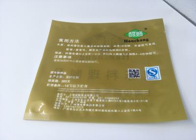 Easy to use Retort Pouch Packaging for steak, Can Afford 121 Degree