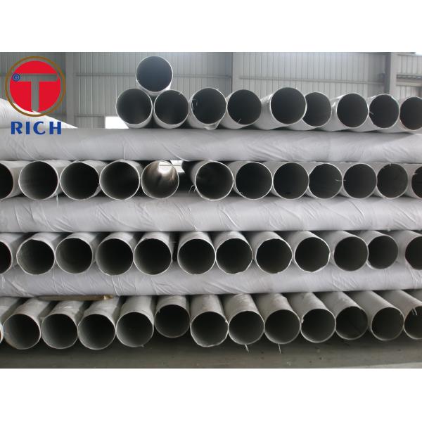 DN15 ASTM A213 310S Large Diameter Stainless Steel Tube