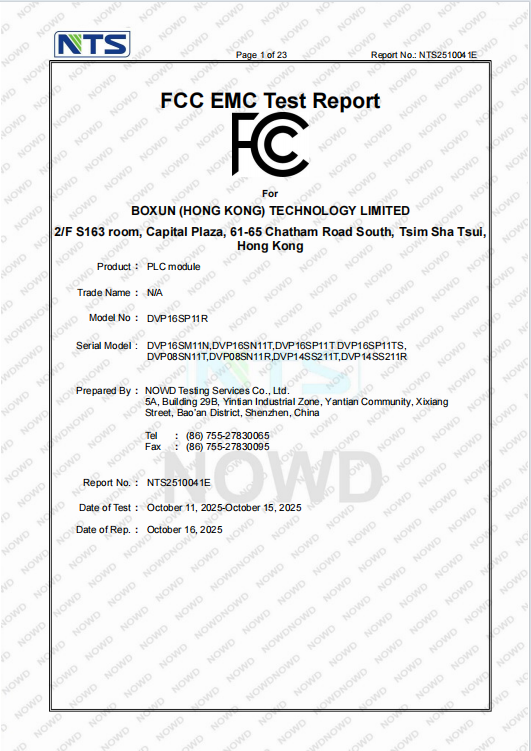 Boxun (Hong Kong) Technology Limited Certificaciones