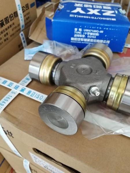 Alloy Steel Universal Joint , Dongfeng Spare Parts Single Structure For Howo Truck