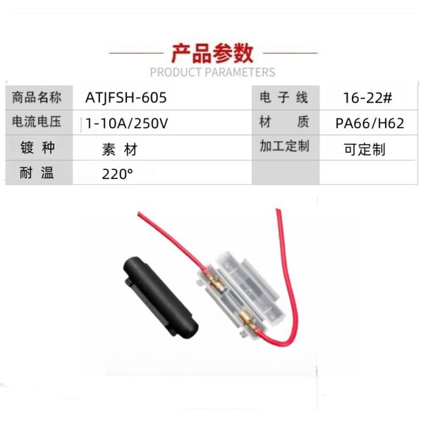 ATJFSH-605