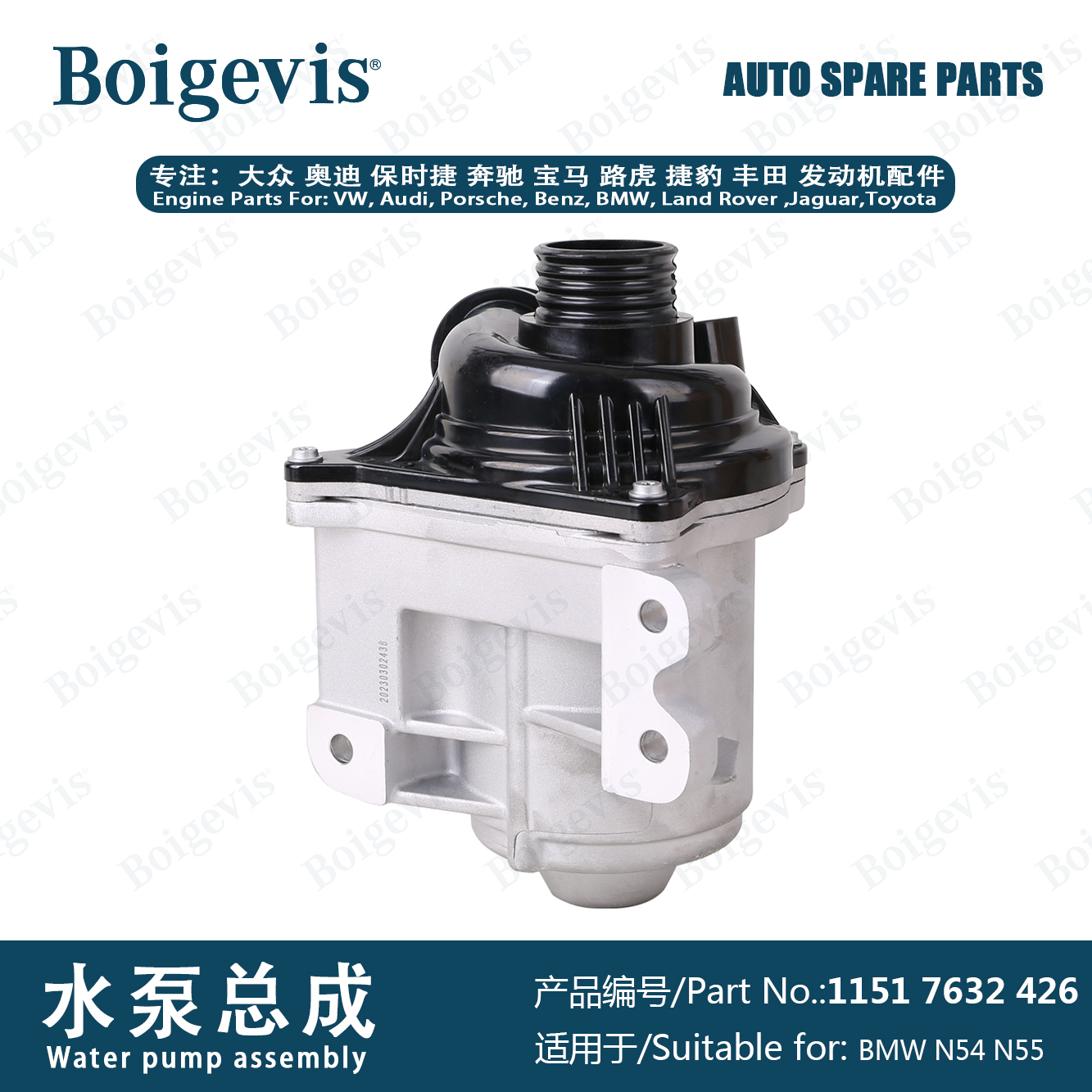 High-selling water pump assembly 11517632 426 for BMW N54 B30 A/N55 B30 A
