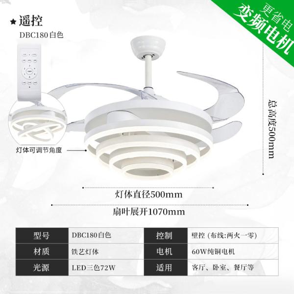 European Creative 90W Three Ring Fan Lamp with LED Modern Remote Control Double Luminous for Living Room Dining Room