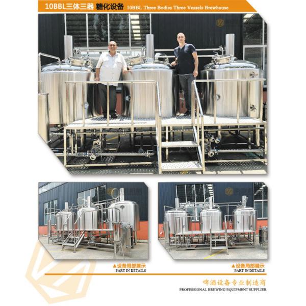 Bright Color Stainless Steel 1000Lbeer Brewing Equipment , Micro Beer Brewery Equipment