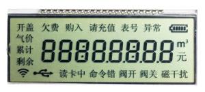 20 Pin Positive Reflective HTN LCD Display Customized Water Meter Display