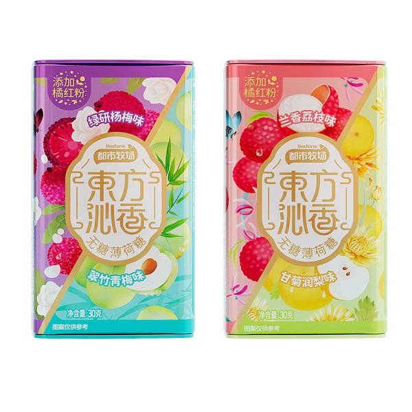 Poudre rouge d'agrumes Berry vert prune litchi et poire saveur de sucre sans vitamine minceur usine