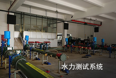 Shanghai Grumman International Fire Equipment Co., Ltd.