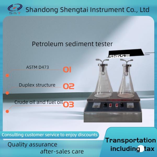 ASTM D473 Petroleum Testing Instruments Toluene Extraction Sediment In Crude Oil And Fuel Oil Determination