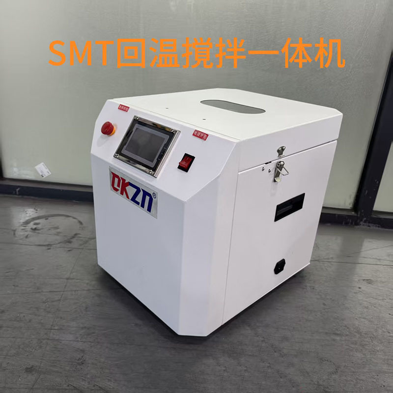 Automatic Solder Paste Thawing Machine 500G Independent Temperature Control