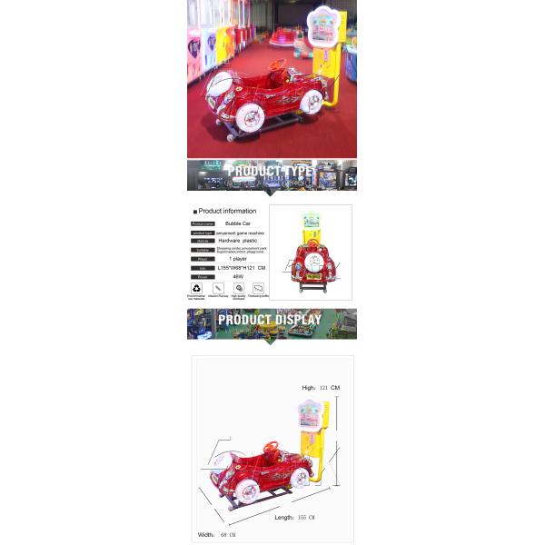 Swing Car Coin Operated Kiddie Rides Forward And Back Rotation Equipment