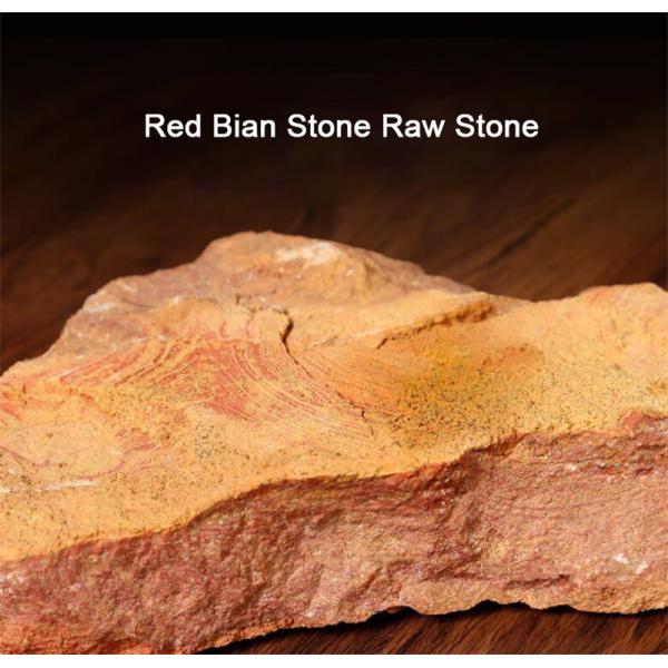 Natural Red Bian Stone Eye Mask for Full-body Massage Energy Stone Hot and Cold Compress Eye Fatigue Relief Tool