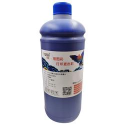 Heat Transfer CMYK Solvent Ink Water Based Pigment Ink For Printing Machine