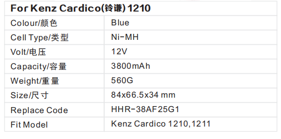 ECG Battery For Kenz Cardico 1210
