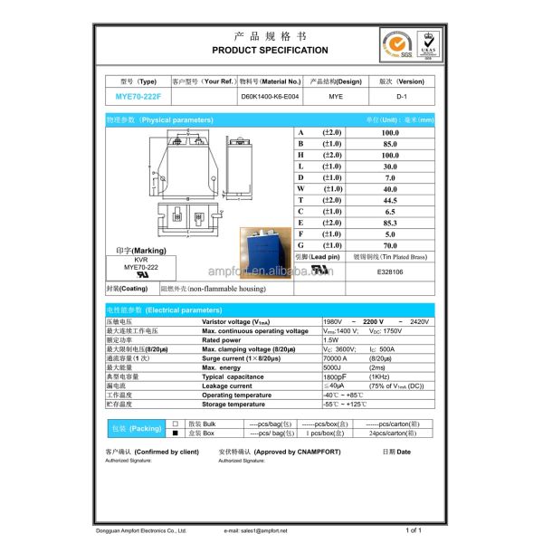 High Energy Metal Oxide Varistor Blocks MYE70-222F 70KA 2200V