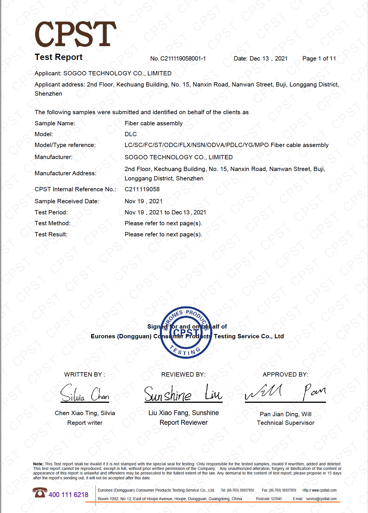 SOGOO TECHNOLOGY CO., LTD Сертификации