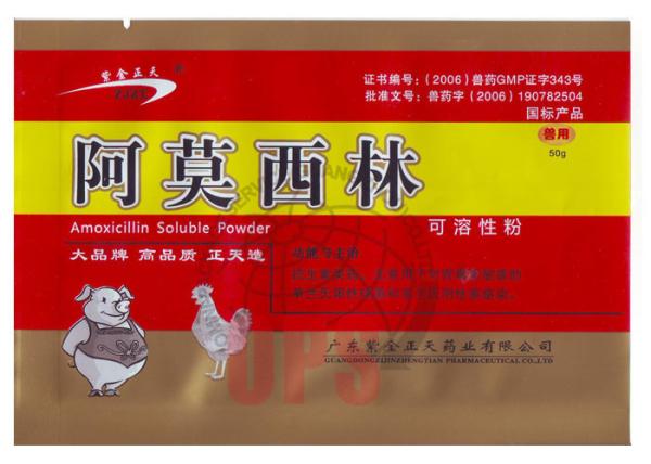 Reclosable Pharmaceutical Packaging Bags ISO9001 ISO14000 certificate