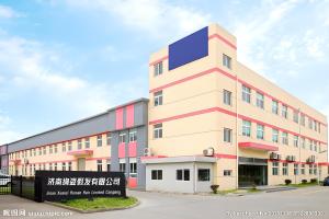 Jinan Xuanzi Human Hair Limited Company