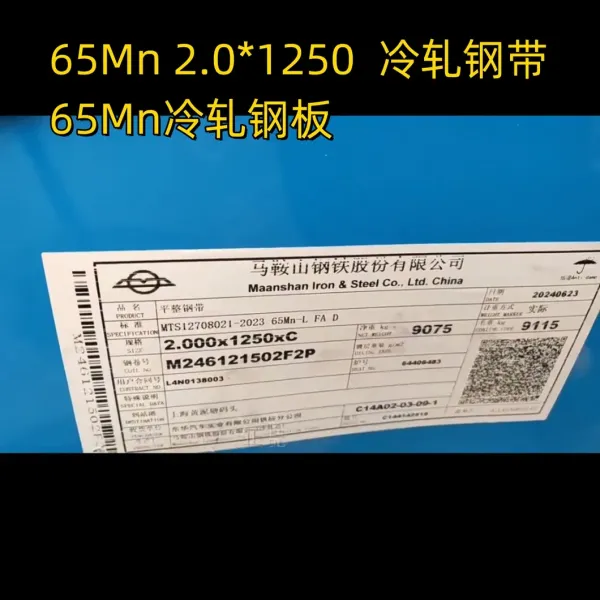 65Mn Hot Rolled Spring Steel Plate for Boiler Plate Applications with High Strength