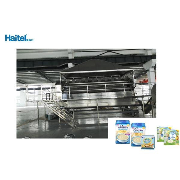 Еда суша обрабатывающее оборудование детского питания 250кг/Х 0.8МПа