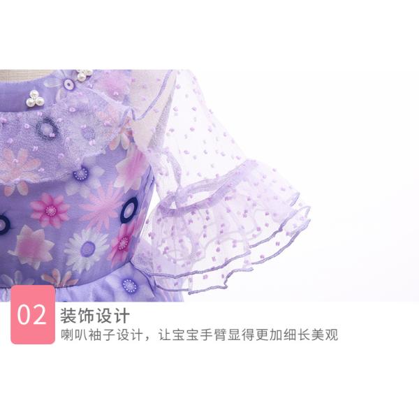 Magic Full House Series Dress Children'S Princess Dress Summer Children'S Clothing